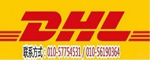 DHL