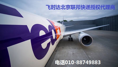 FEDEX