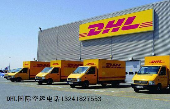 <a href=http://m.edmontonjobboard.com target=_blank class=infotextkey>DHL</a>H\