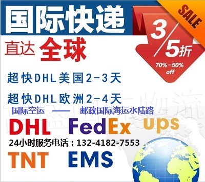 <a href=http://m.edmontonjobboard.com target=_blank class=infotextkey>DHL</a>W޿\<a href=http://m.edmontonjobboard.com target=_blank class=infotextkey>\</a>r