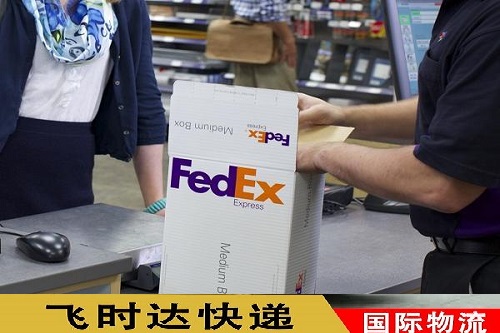 fedexf˾Tȡ