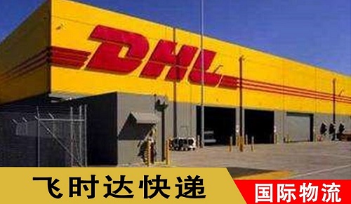 <a href=http://m.edmontonjobboard.com target=_blank class=infotextkey>DHL</a>Hf