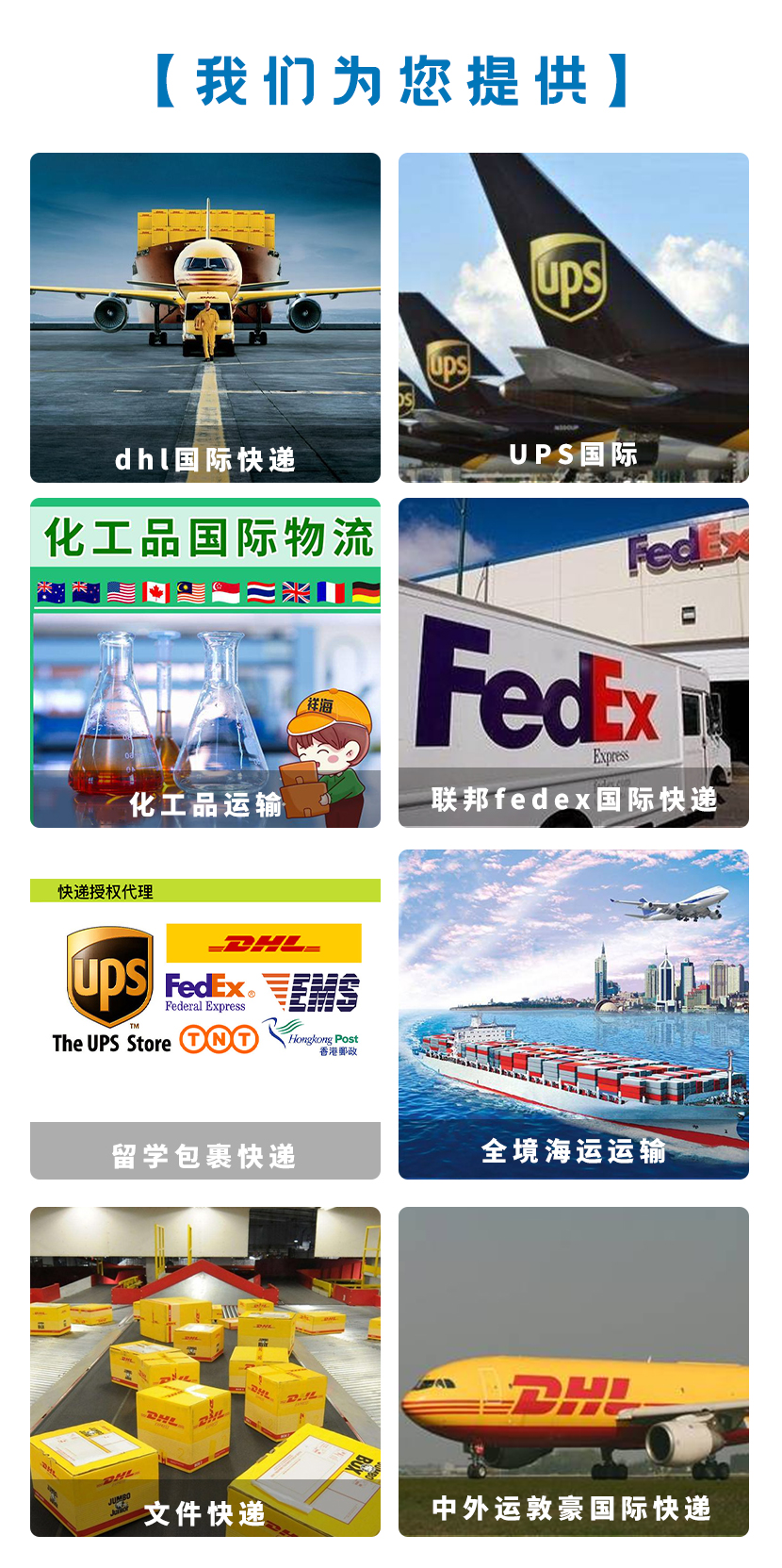 DHL˾-UPSfW(wng)c(din)-(lin)(gu)Hf˾2022Ѹ(