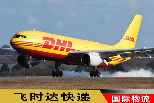 DHL<a href=http://m.edmontonjobboard.com target=_blank class=infotextkey>Hf˾</a>\ȫ