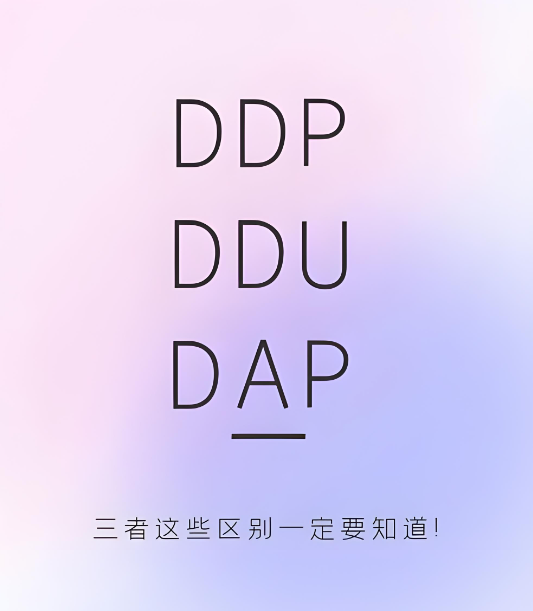 DDPDDUDAP