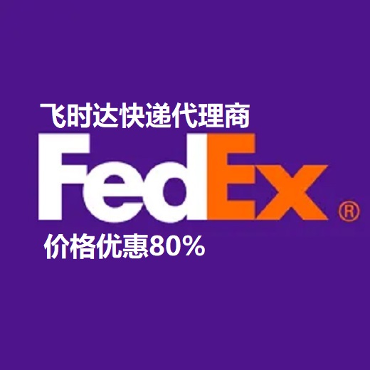 fedexwr_fHfDHL,<a href=http://m.edmontonjobboard.com target=_blank class=infotextkey>UPS</a>,<a href=http://m.edmontonjobboard.com target=_blank class=infotextkey>EMS</a><a href=http://m.edmontonjobboard.com target=_blank class=infotextkey>ؿ쌣f</a><a href=http://m.edmontonjobboard.com target=_blank class=infotextkey></a><a href=http://m.edmontonjobboard.com target=_blank class=infotextkey>SAL</a><a href=http://m.edmontonjobboard.com target=_blank class=infotextkey>\</a>If\ݔ